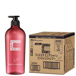 POLA デタイユ・ラ・メゾン お試しセット （シャンプー