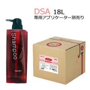 POLA ポーラ エステロワイエ シャンプー 10L 業務用 500ml当り368円