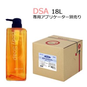 POLA（ポーラ） シャワーブレイク ボディソープ 10L 業務用 : You通販