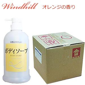 Windhill　植物性 　業務用　ボディソープ　オレンジの香り　20L