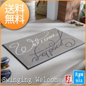 玄関マット 洗える マット キッチンマット 約50×75cm A015A Swinging Welcome スイミングウェルカム (R) wash+dry ウォッシュドライ 引っ越し 新生活｜youai