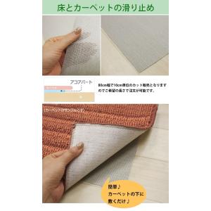 滑り止め シート カーペット すべリ止め ノン...の詳細画像1