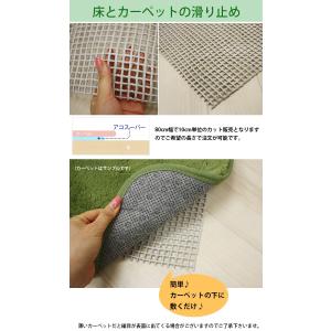 滑り止め シート 約80cm幅 滑り止めシート...の詳細画像1