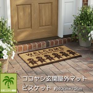 STUSSY（ステューシー） マット メンズ Stussy Welcome ( stussy mat