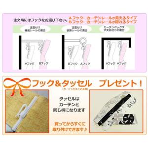 デザインカーテン 洗える ディズニー くまのプ...の詳細画像3