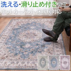 東リ（TOLI） ラグ デザインラグ カーペット ボーダー ストライプ