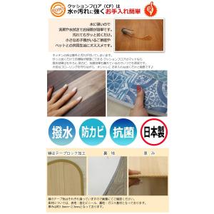 クッションフロア キッチンマット 幅100cm...の詳細画像1