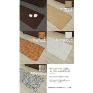 クッションフロア キッチンマット 幅100cm...の詳細画像2