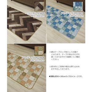 クッションフロア キッチンマット 幅100cm...の詳細画像3