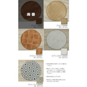 円形マット 円形ラグ 塩化ビニール 撥水 汚れ...の詳細画像1