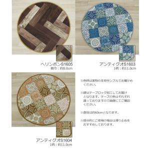 円形マット 円形ラグ 塩化ビニール 撥水 汚れ...の詳細画像2