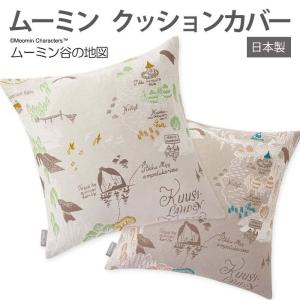 ビンテージ60's○U.S.ARMYスーベニアピローケース○231119i6-otclct