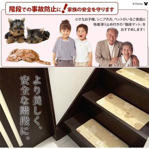 階段マット 薄型 剥がせる 吸着マット 15枚...の詳細画像1