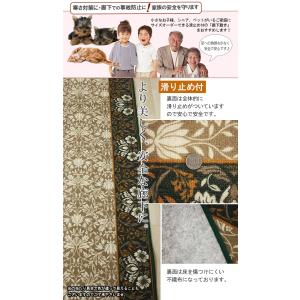 廊下 カーペット 約67cm幅 切り売り (1...の詳細画像1