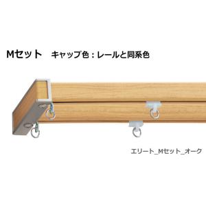 トーソー カーテンレール 約 182cm エリ...の詳細画像1