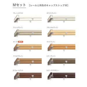 トーソー カーテンレール 約 182cm エリ...の詳細画像3
