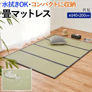HAGiHARA（萩原） 畳 マットレス セミダブル 折りたたみ PP 4つ折り 水