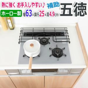 パロマ（Paloma） ビルトインガスコンロ用全面補助ゴトク PFA-60 : 松