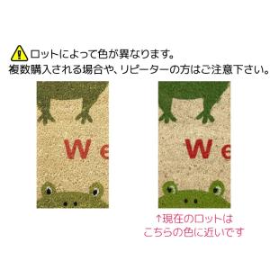 ココヤシ 玄関 屋外マットト エントランス マ...の詳細画像5