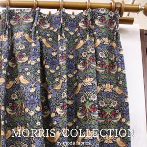 川島織物セルコン フィーロ filo ウィリアムモリス 人気15柄から選べる