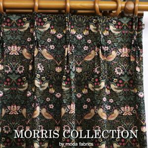 ウィリアムモリス ボタニカル柄カーテン2枚 カーテン モリス柄
