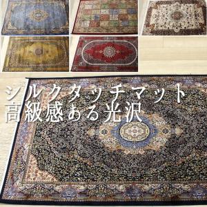 ✱NEW✱ トルコ製 最高級モダールシルク絨毯（メダリオン） 楽天市場】玄関マット 室内 マット 高級 輸入 カーペット ラグ