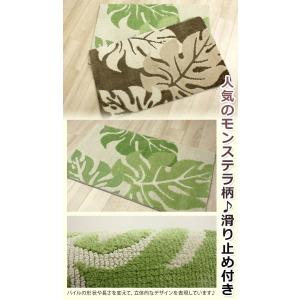 玄関マット 室内 ラグ ラグマット モンステラ...の詳細画像1