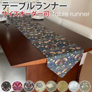 包装済み】箱入り 和文様 リバーシブル仕様 和風テーブルランナー 帯風