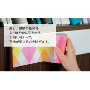 マスキングテープ 下地用 テープ 貼ってはがせ...の詳細画像2