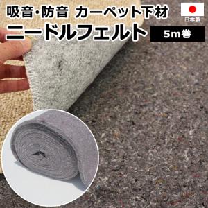 防音 遮音 吸音 緩衝 充填 デッドニング用 約91cm幅 1m単位 防音 遮音 吸音 緩衝 充填 デッドニング用 約91cm幅 1m単位