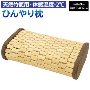 西式健康法 甲田療法 平床 寝台 大 二つ折り : 足湯フットバス通販は