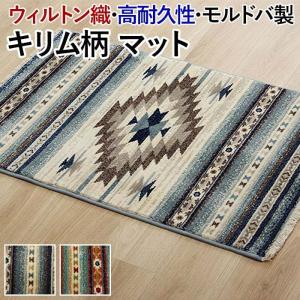 ヴィンテージ トライバル ラグ 90cm×30cm ネイビー : giftgiftgift