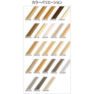見切り材 長さ2.1m LAY見切り 1本 (...の詳細画像2