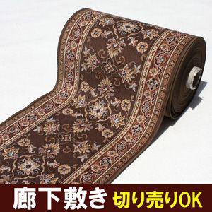スミノエ 廊下 防音 カーペット ロングカーペット ラグ マット 廊下用