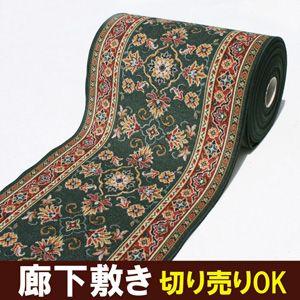 廊下 カーペット ロングカーペット マット 冷え防止