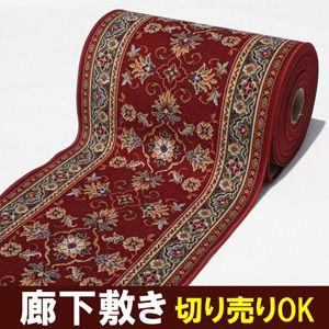 廊下 カーペット ラグ マット 冷え防止 滑り止め