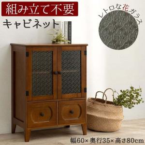 茶箪笥 和茶棚 花月 MK4471 幅85cm 欅 ケヤキ 静岡県産 : 戸田家具