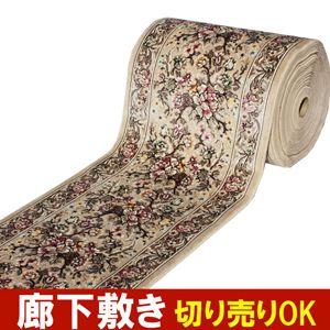 廊下 カーペット マット 冷え防止 滑り止め シート 廊下敷き 廊下敷きカーペット 約80cm幅 切...