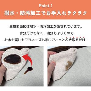 テーブルクロス 撥水 撥油 防汚 洗える テー...の詳細画像2