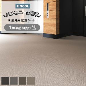 東リ（TOLI） TMフロア リノリウム リノリューム バレエ用床材シート