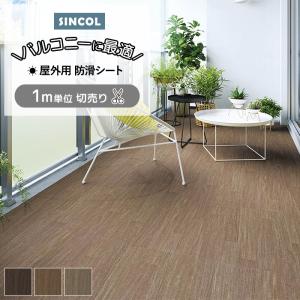 【＊半額以下】木目調床材　16万円分 selva-wh-sm.jpg