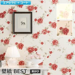 壁紙 花柄 バラの商品一覧 通販 Yahoo ショッピング