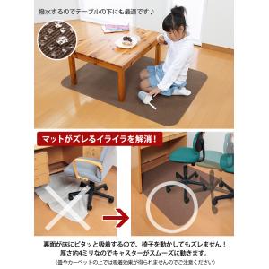 デスク マット チェアマット ラグ マット 学...の詳細画像2