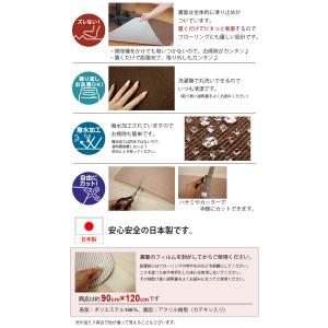 デスク マット チェアマット ラグ マット 学...の詳細画像3