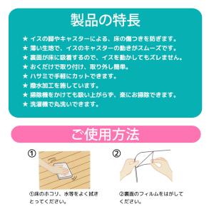 デスク マット チェアマット ラグ マット 学...の詳細画像4