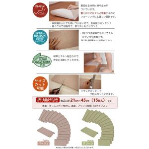 階段 滑り止め マット 折り曲げ付き 吸着階段...の詳細画像2
