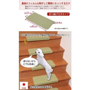 階段 滑り止め マット 折り曲げ付き 吸着階段...の詳細画像3