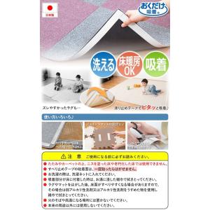 滑り止め テープ すべり止め サンコー 安心す...の詳細画像1