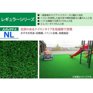 個人宅配送不可 スパックターフ 人工芝 外 耐...の詳細画像2