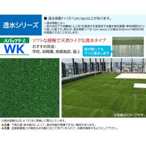 個人宅配送不可 スパックターフ 人工芝 外 耐...の詳細画像3